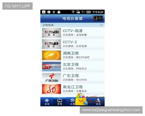 详细步骤教你快速下载AG视讯手机应用，开启高品质娱乐新体验